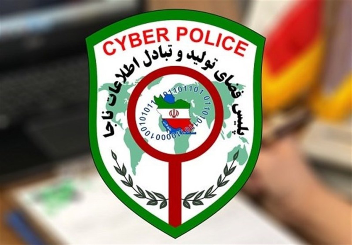 عامل انتشار اطلاعات خصوصی شهروندان آملی دستگیر شد