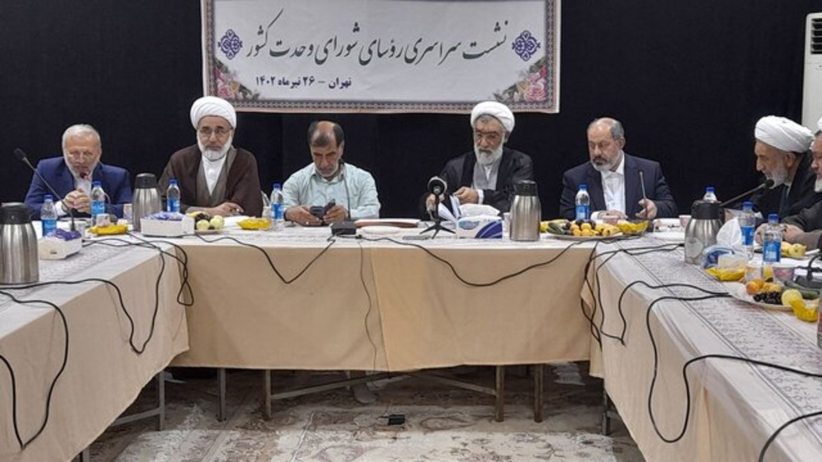 گردهمایی سراسری رؤسای شورای وحدت اصولگرایان برگزار می‌شود