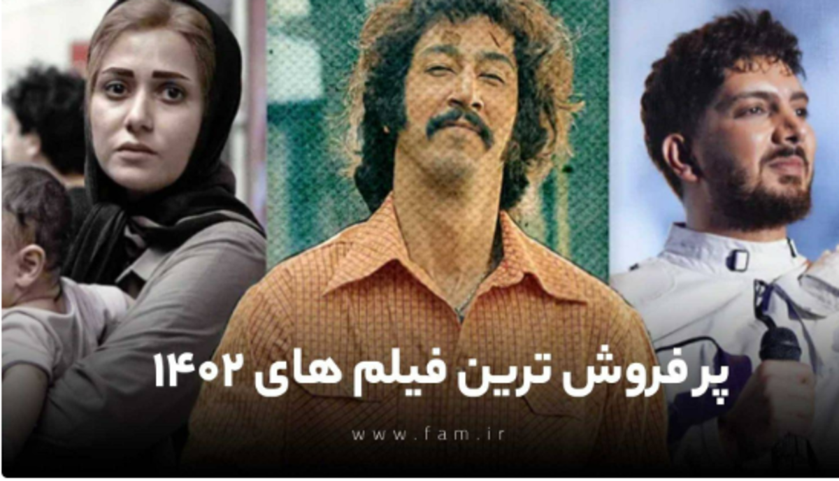 معرفی محبوب‌ترین فیلم‌های سینما در دی ماه