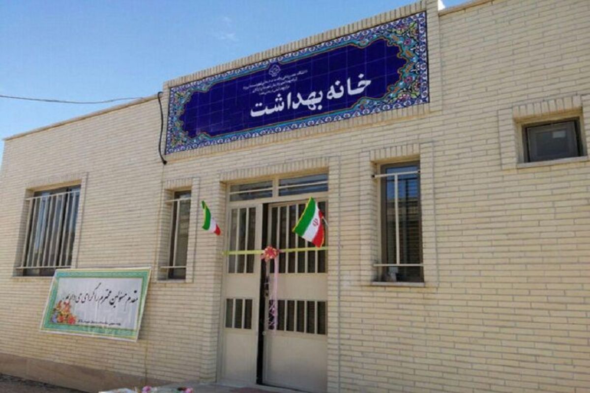 رشد ۲۲ درصدی خانه‌های بهداشت در دولت سیزدهم