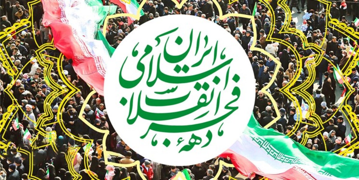 آغاز نشست اعلام اعلام برنامه‌های دهه فجر ۱۴۰۲