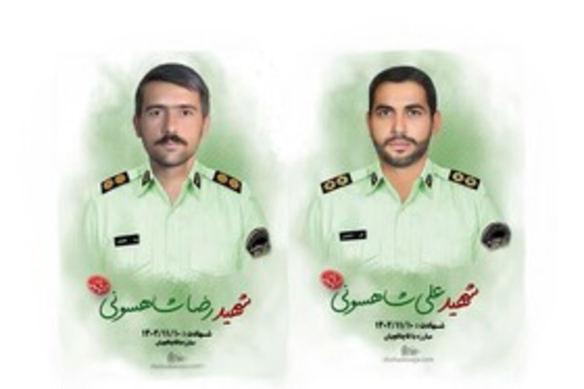 مراسم تشییع دو شهید امنیت در فارس برگزار می‌شود
