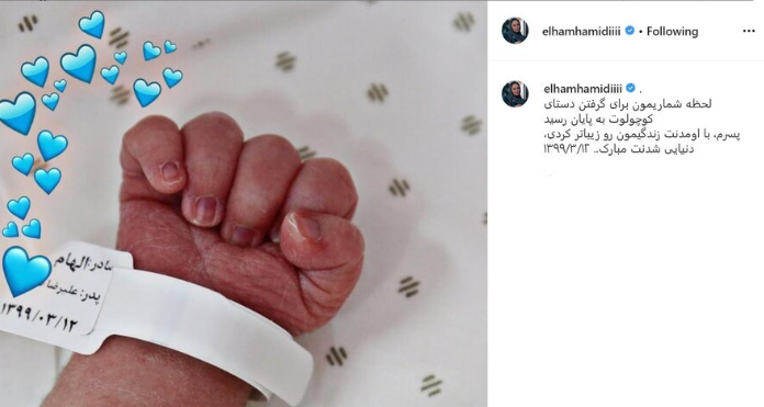 عکسی از اولین روز مادر شدن الهام حمیدی/ چه بچه ناز و دلبری داره ماشاءالله