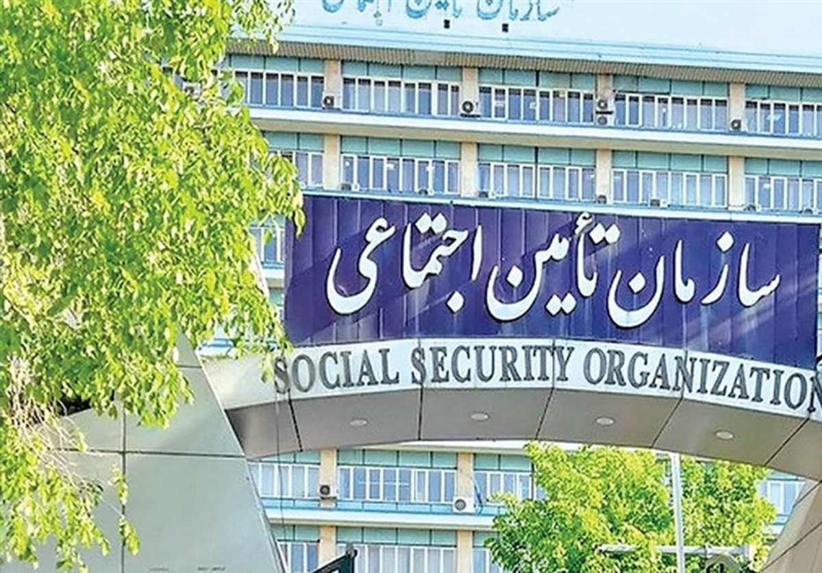 اطلاعیه دبیرخانه هیئت امنای سازمان تأمین اجتماعی و صندوق‌های تابعه؛ انتخاب نمایندگان در هیئت‌های حل اختلاف