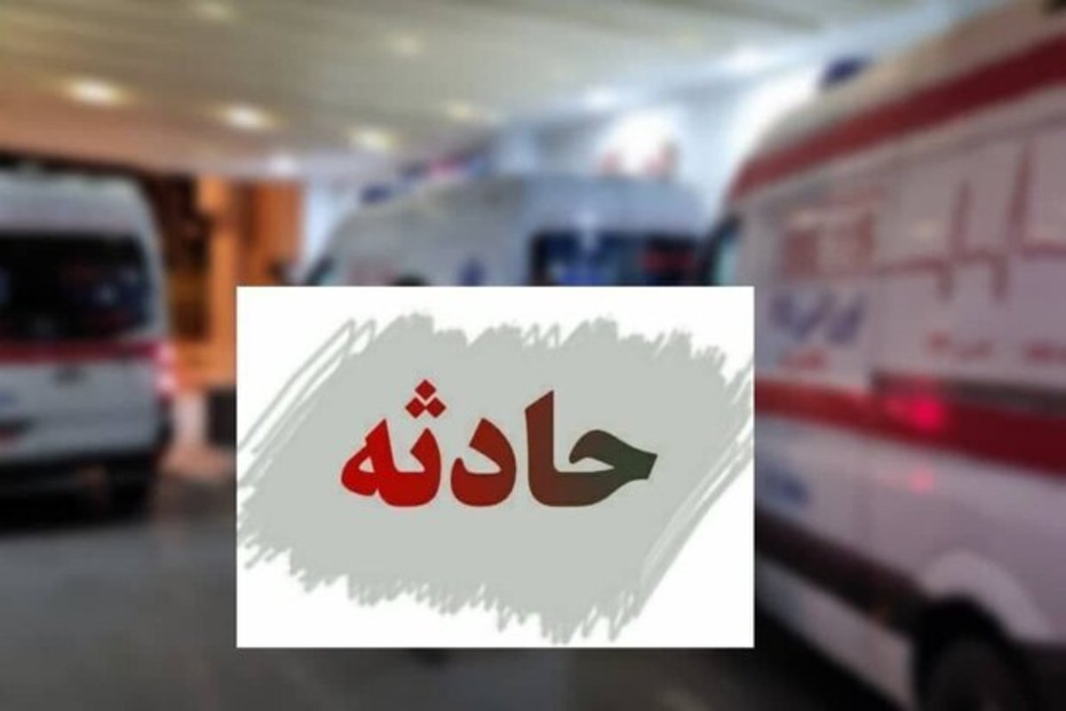 حادثه ترافیکی در اصفهان چند مجروح و کشته برجای گذاشت؟