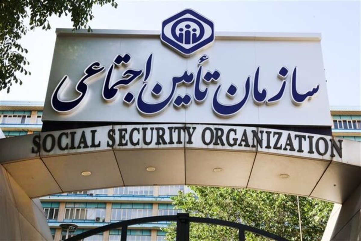 فعالیت ۲۴ ساعته مشاوران تأمین اجتماعی