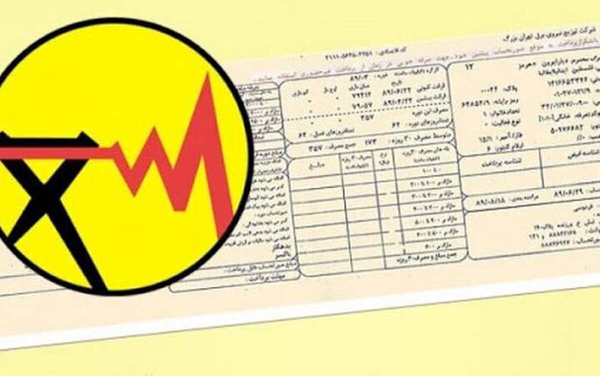 شرط دریافت پاداش ۱۰ برابری هزینه گاز چیست؟