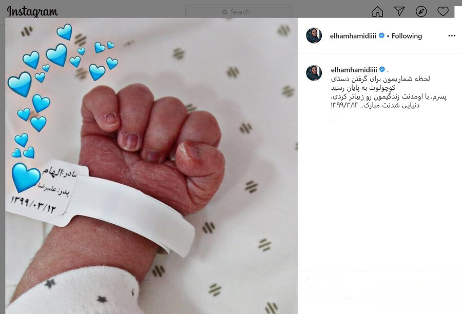 الهام حمیدی عکس نوزاد تازه متولد شدش زو منتشر کرد
