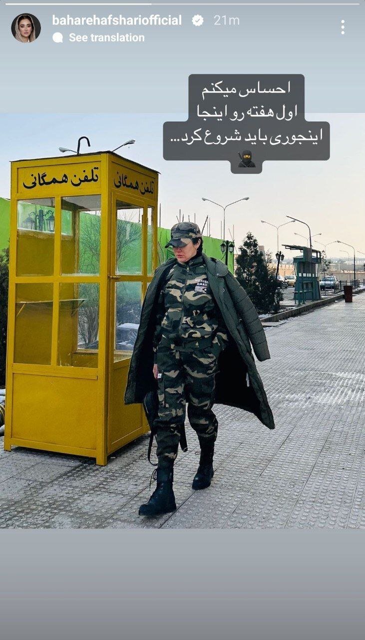 لباس عجیب و جنجالی خانم بازیگر خبرساز شد + عکس