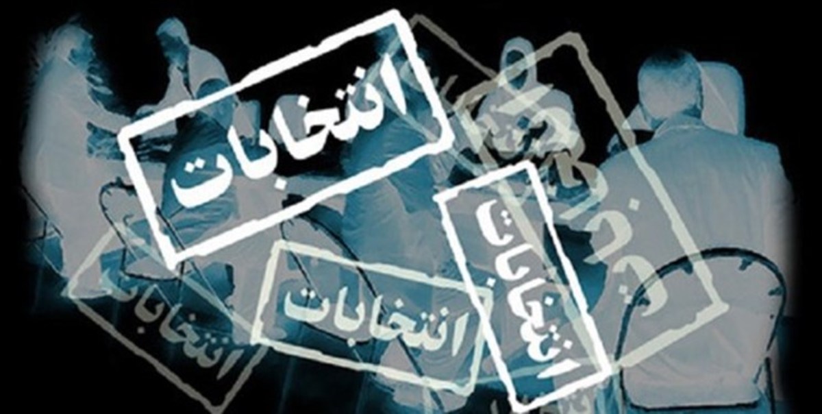 مشارکت در انتخابات یکی وظیفه ملی است