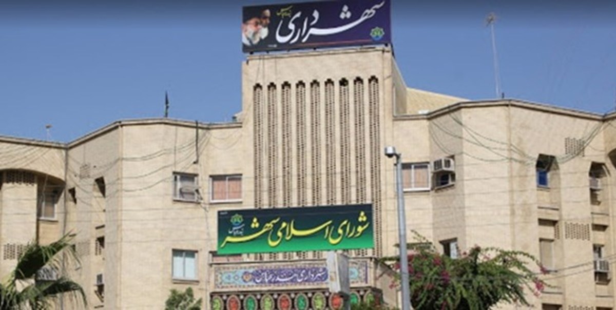 صد و چهاردهمین جلسه علنی شورای اسلامی شهر بندرعباس چه گذشت