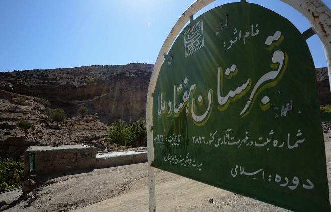 قبرستان هفتاد ملا، یکی از قدیمی‌ترین سازه‌های اسلامی در سیستان و بلوچستان