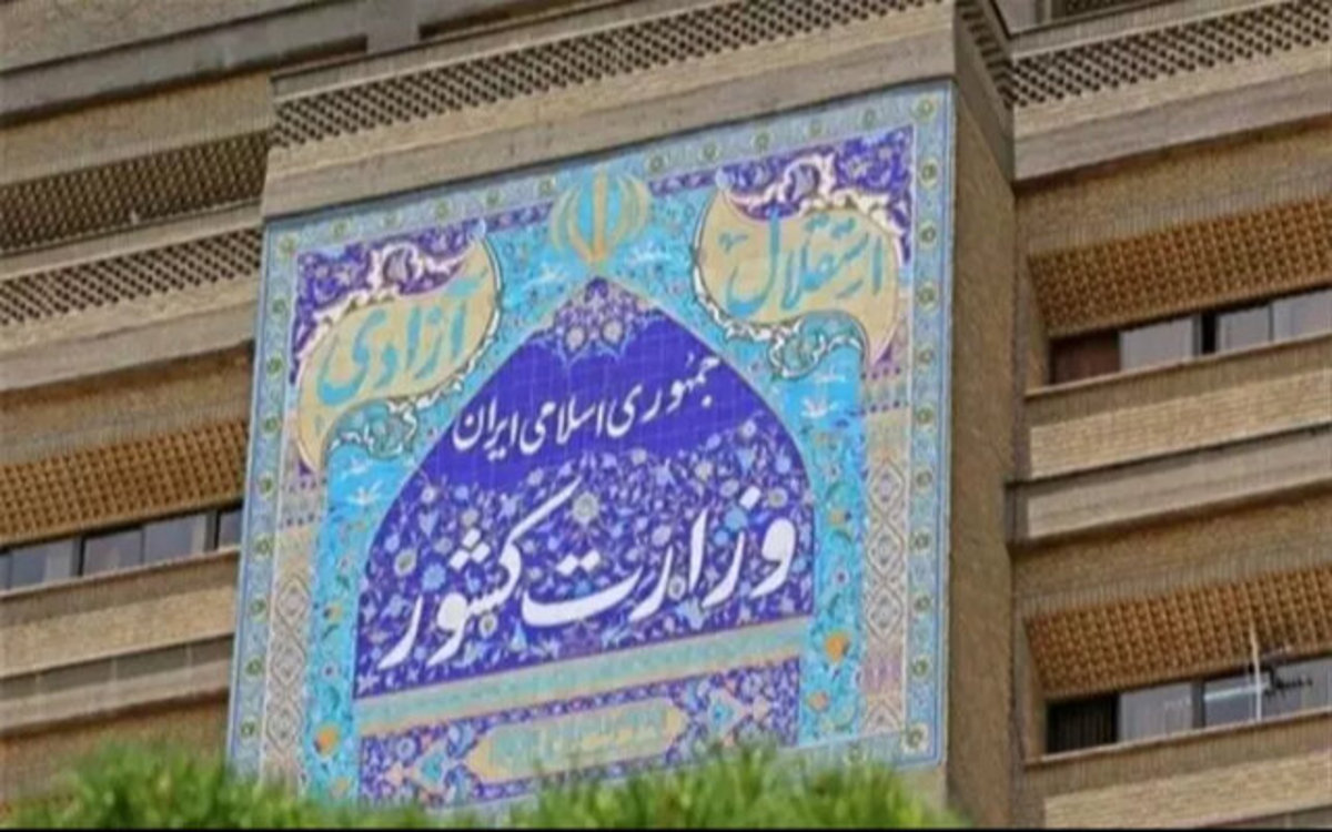 جزئیاتی از انتخابات ۱۴۰۲؛ تایید ۱۴ هزار داوطلب/۹۰ هزار شعبه اخذ رای