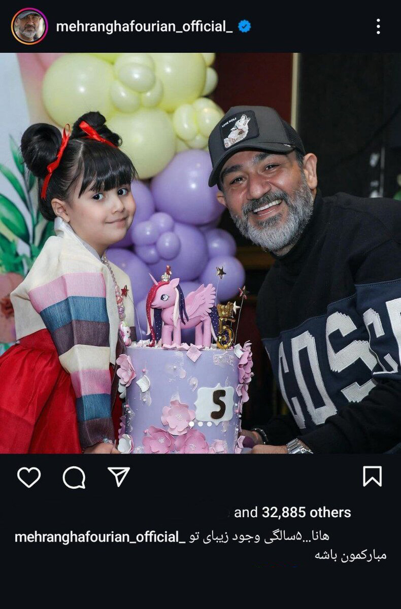 جشن تولد ۵ سالگی هانا غفوریان/آقای بازیگر بیشتر از دخترش ذوق داره