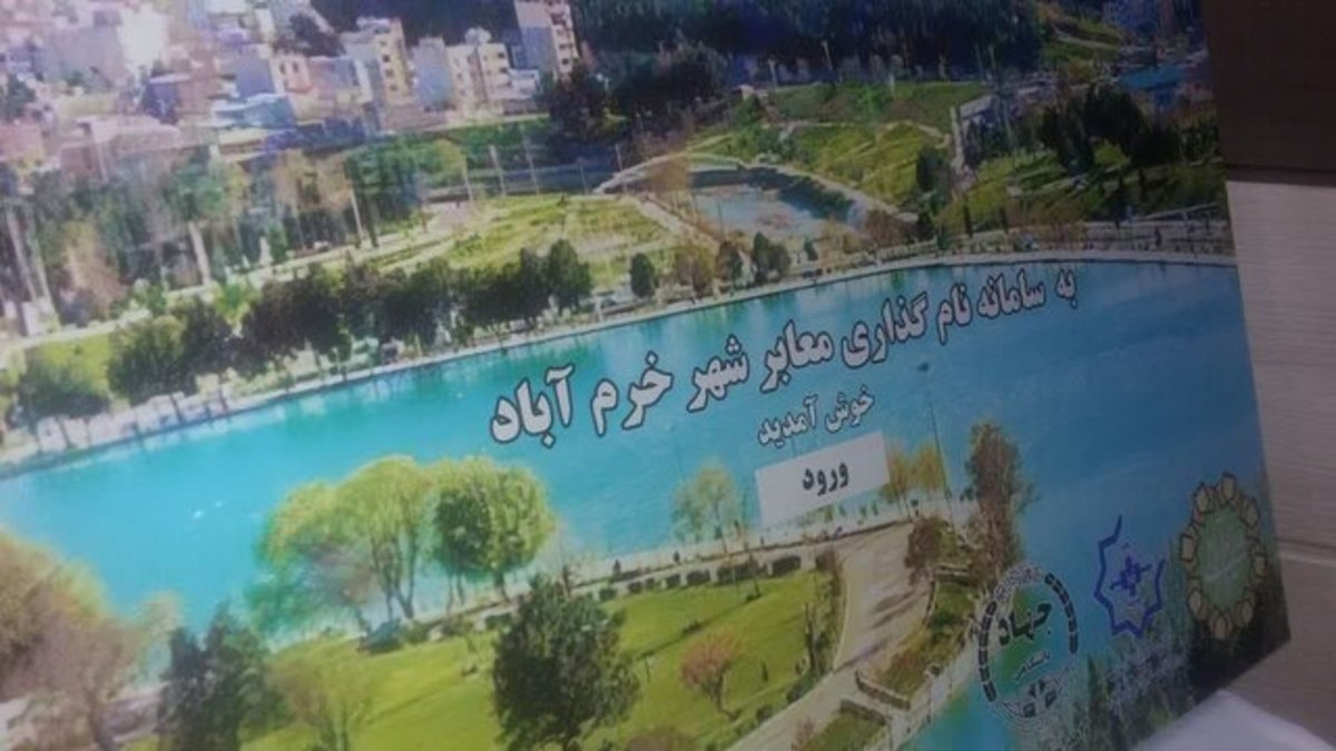 از جمله اهداف اصلی سامانه «سنم» هویت‌بخشی به معابر شهری است