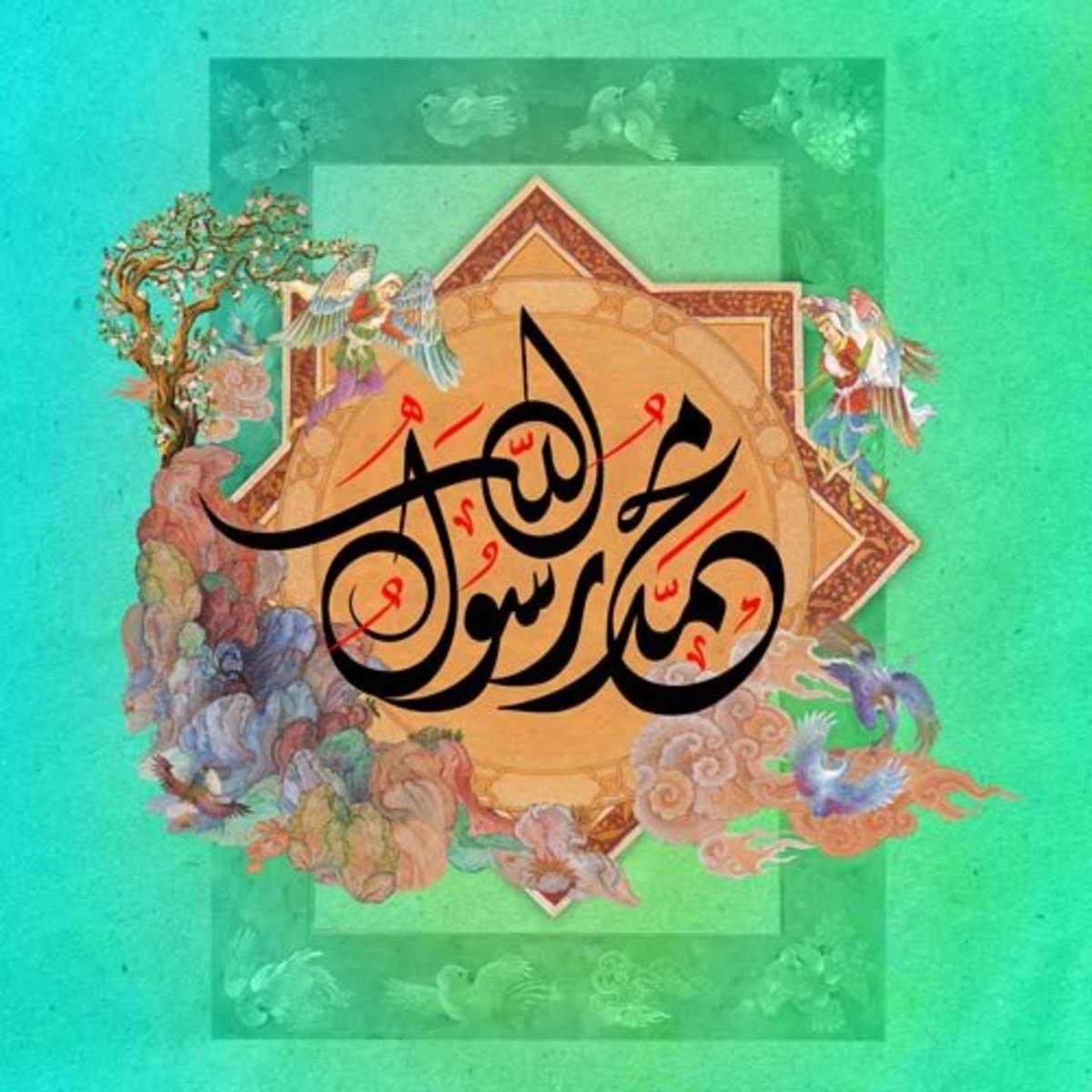 قیام به عدالت و توجه به ارزش‌های اخلاقی از اهداف بعثت پیامبر اسلام (ص)