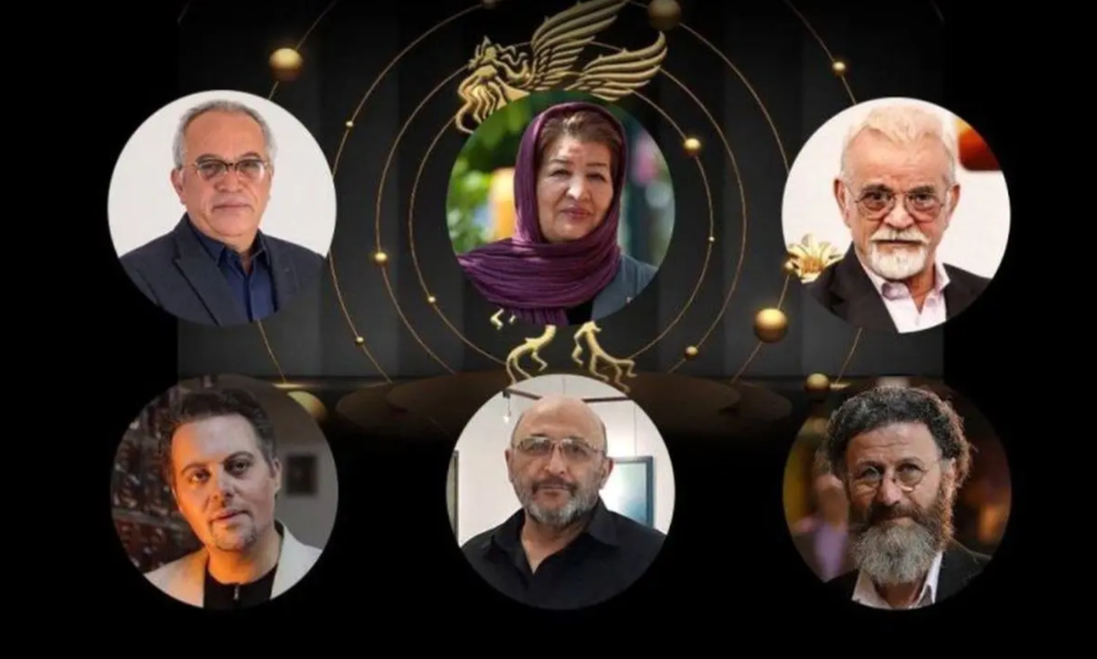 لیستی از داوران جشنواره فیلم فجر در بخش‌های مختلف