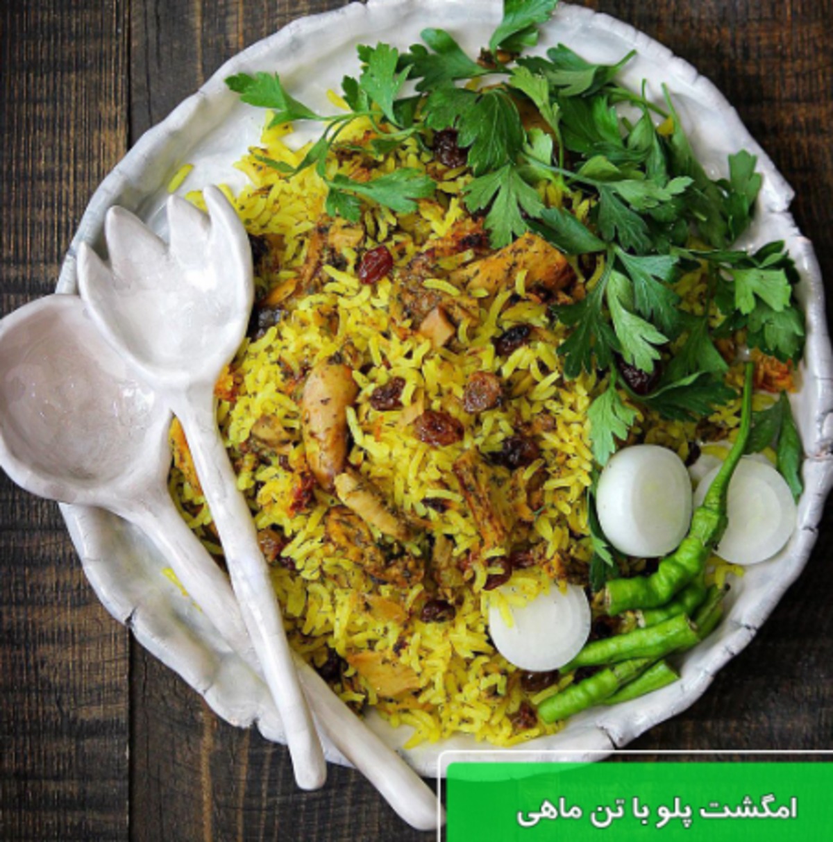 چگونه در کوتاه‌ترین زمان ممکن یک غذای خوشمزه جنوبی آماده کنیم؟