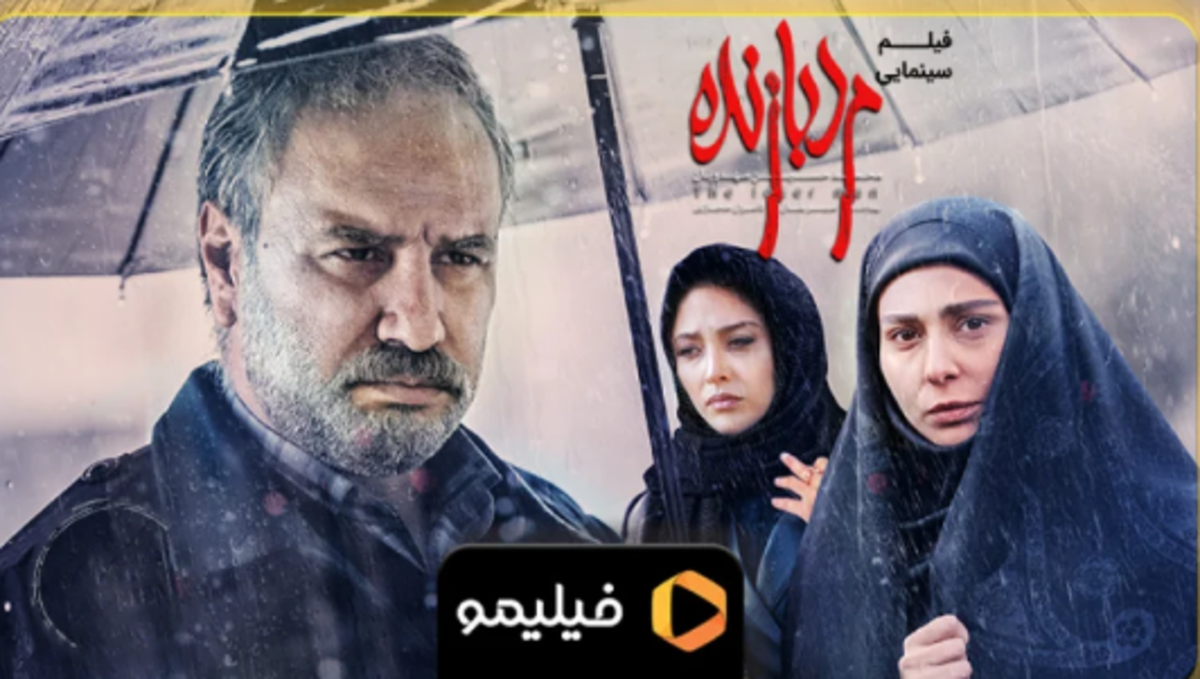 نقش جدی و متفاوت جواد عزتی در فیلم جدیدش/روایت این فیلم