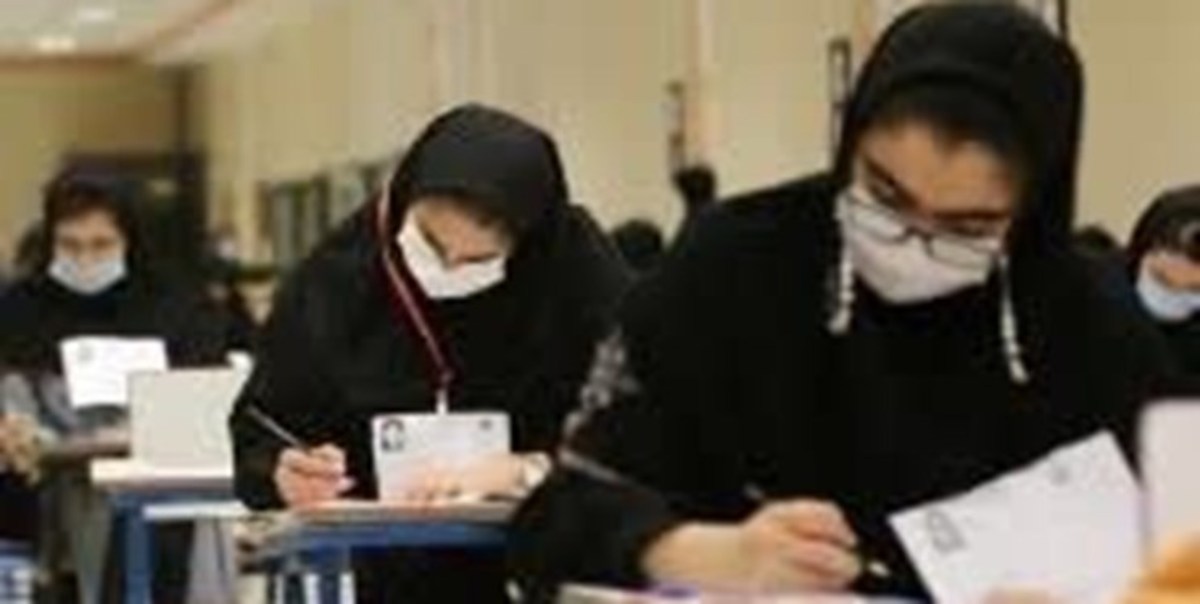 آغاز ثبت‌نام تکمیل ظرفیت دوره‌های بدون کنکور کارشناسی از فردا