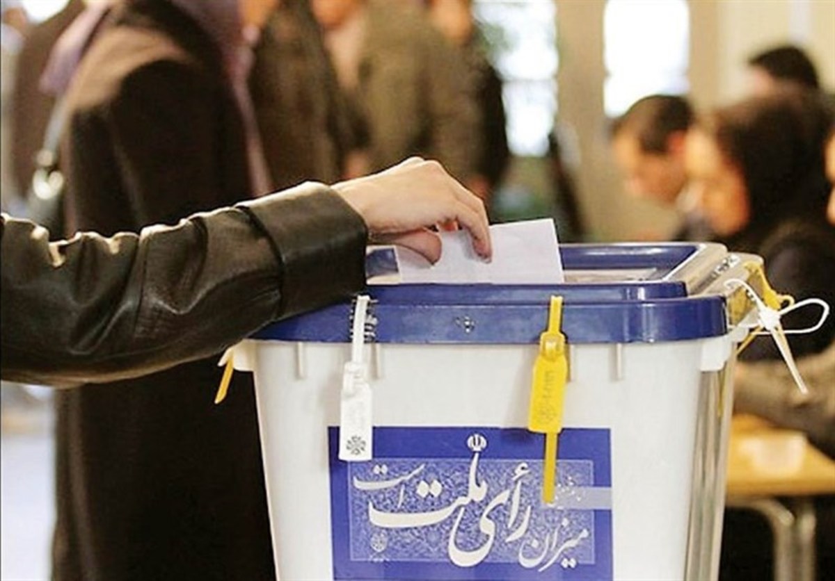 داوطلبان انتخابات مجلس از چه زمانی می‌توانند حوزه انتخابیه را تغییر دهند؟