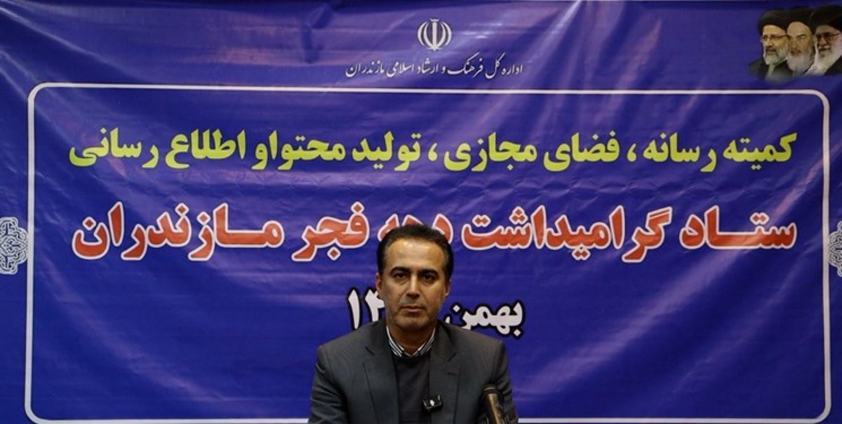 شناسایی ۱۲۰ هزار مودی جدید در مازندران