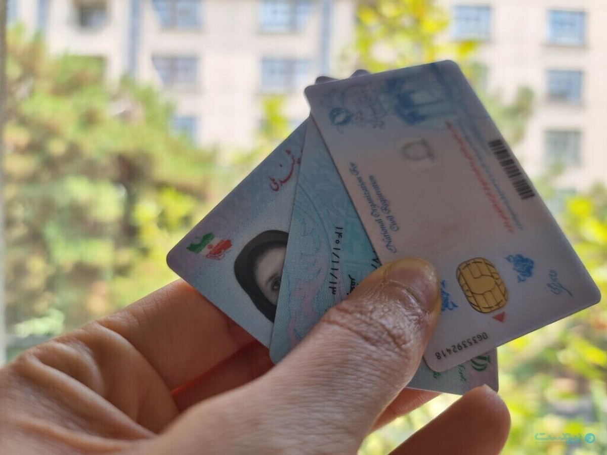 ۲ میلیون نفر ایران بدون کارت ملی هستند