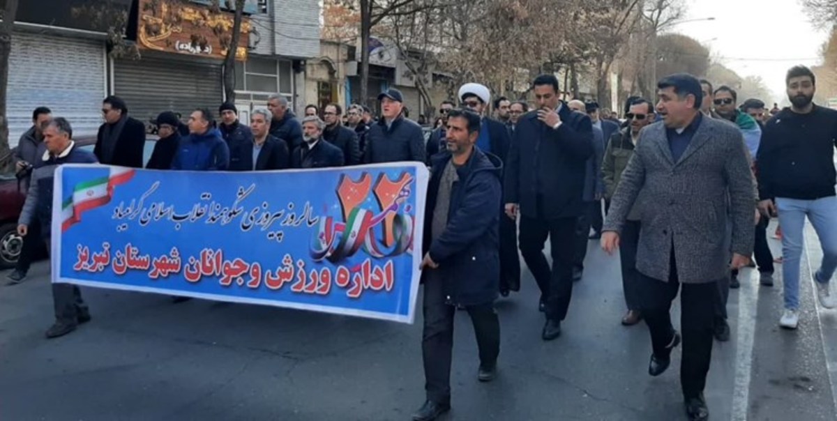 حضور گسترده جامعه ورزش آذربایجان‌شرقی در جشن ۴۵ سالگی انقلاب