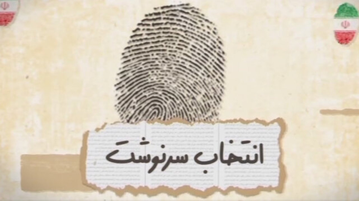حضور در انتخابات از مصادیق دفاع از استقلال و آزادی است