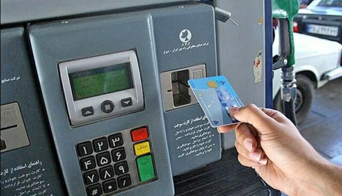 ۱۲۰ کارت سوخت غیرمجاز در مریوان کشف شد