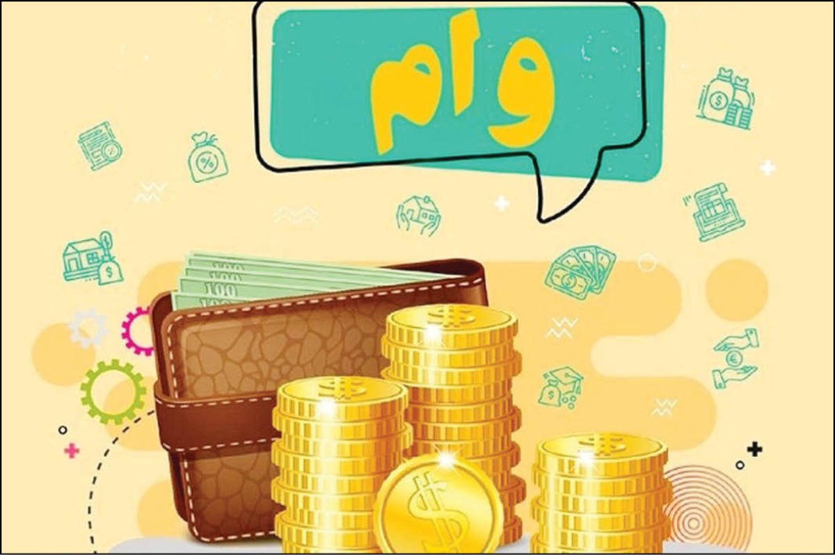تنها ۲۰ درصد وام‌های بانکی سهم خانوارهاست