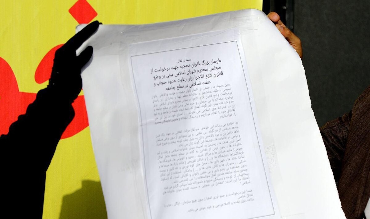 اقدام جنجالی لهام چرخنده در حمایت از قانون حجاب و عفاف اقدام جنجالی لهام چرخنده در حمایت از قانون حجاب و عفاف