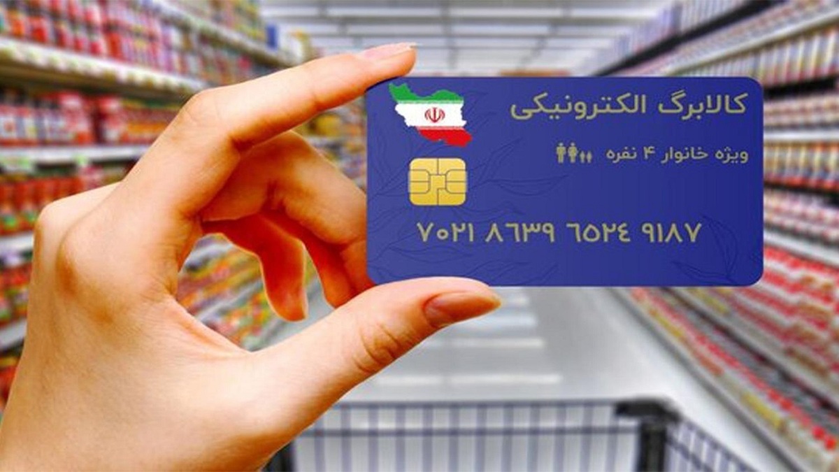 تعزیرات همدان با چهار گشت بر اجرای طرح کالا برگ فجرانه نظارت دارد