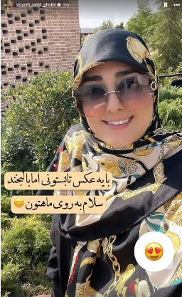 عکس پروفایل جدید سلنا گومز مورد توجه قرار گرفت/ونزدی مناطق خیلی محروم!