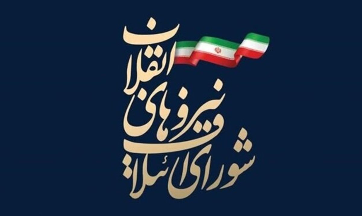 لیست «شانا» در شیراز برای انتخابات مجلس بسته شد
