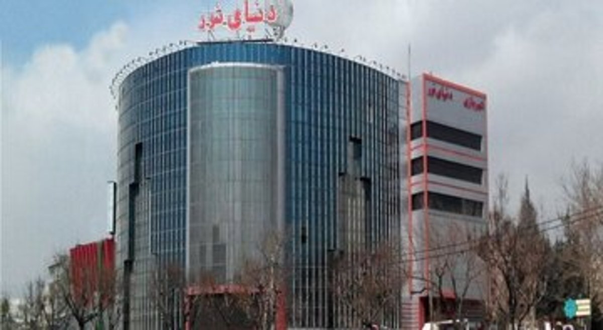 علت پلمپ شدن مجتمع تجاری در شرق پایتخت