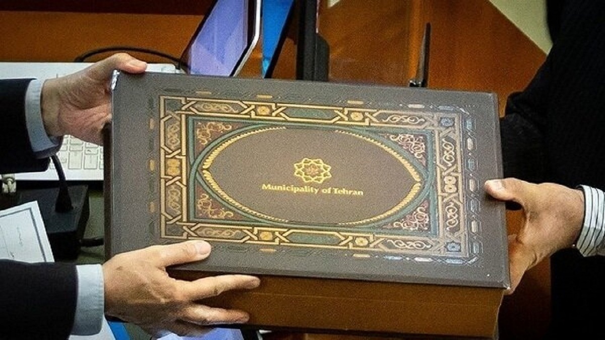 بودجه سال ۱۴۰۳ توسط شورای شهر تهران بررسی می‌شود
