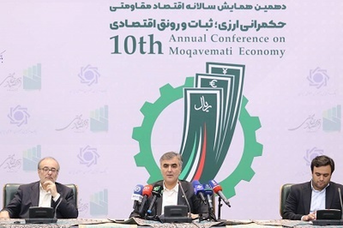 رئیس کل بانک مرکزی:ما به دنبال توسعه روابط بین الملل هستیم