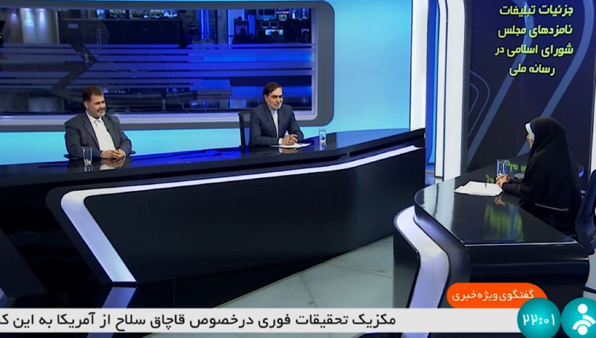 سوم تا نهم اسفند ماه آغاز زمان تبلیغات انتخاباتی/ در ۲۶ استان ۱۸۰ کانال راه‌اندازی شده است