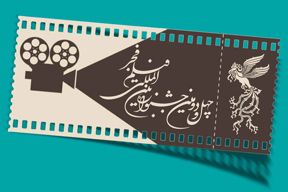 فروش بلیت فیلم‌های جشنواره از امروز استارت خورد