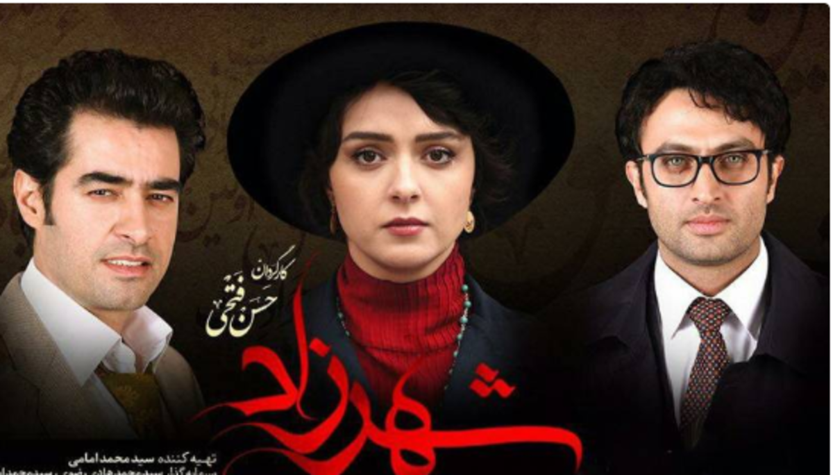 کدام سریال عاشقانه پر مخاطب‌تر بوده است؟