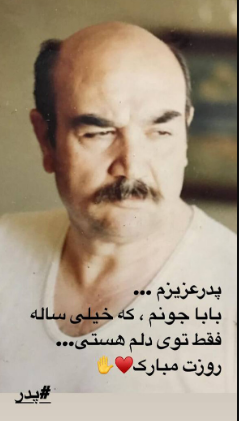 شباهت زیاد مهران غفوریان به پدرش همه رو متعجب کرد