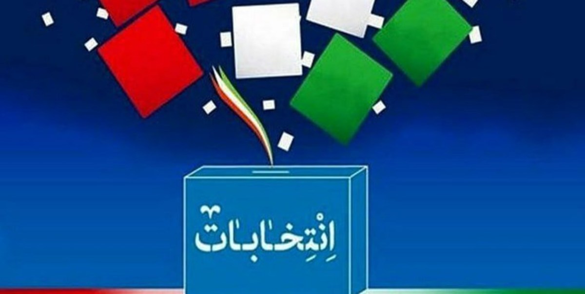 هیچگونه پرونده تخلف انتخاباتی در خراسان‌شمالی تشکیل نشده است