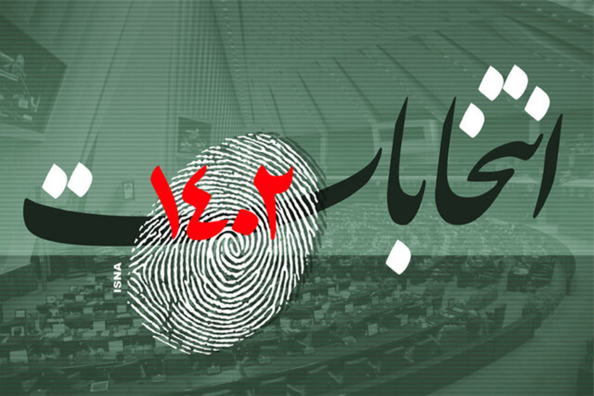 راهبرد دشمن کاهش مشارکت در انتخابات پیش‌رو است