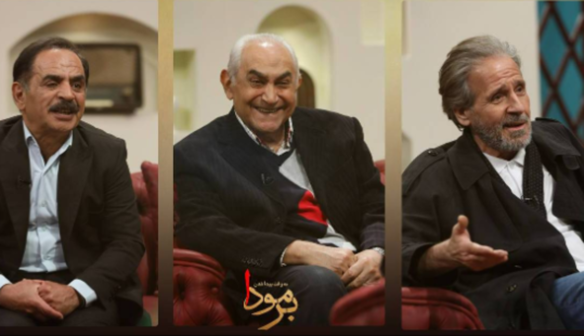 «برمودا» با این ۳ مهمان ویژه صحنه را به آتش کشید