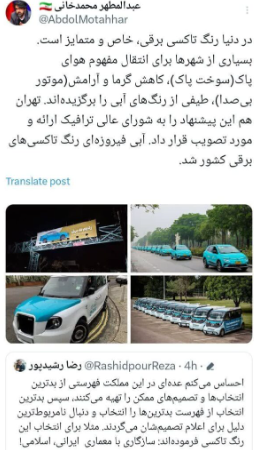 رنگ جدید تاکسی‌های کشور بحث برانگیز شد