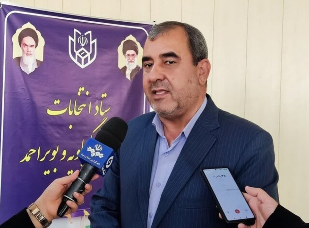 تایید صلاحیت ۳ داوطلب دیگر انتخابات مجلس در استان کهگیلویه و بویراحمد