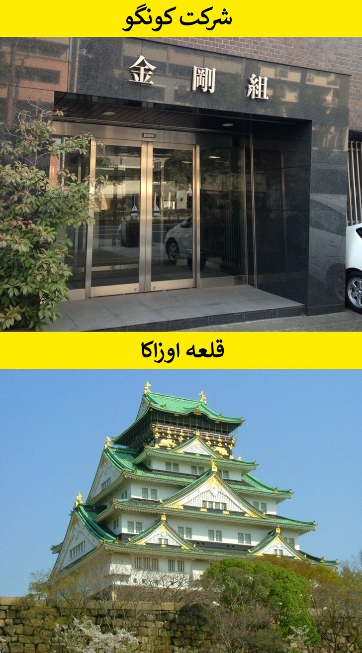گوشه نگاهی به عجایب یکی از پر رمز و رازترین کشور‌های جهان