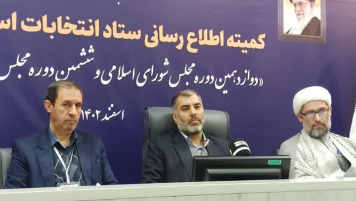 آمادگی مطلوب متولیان برگزاری انتخابات در زنجان