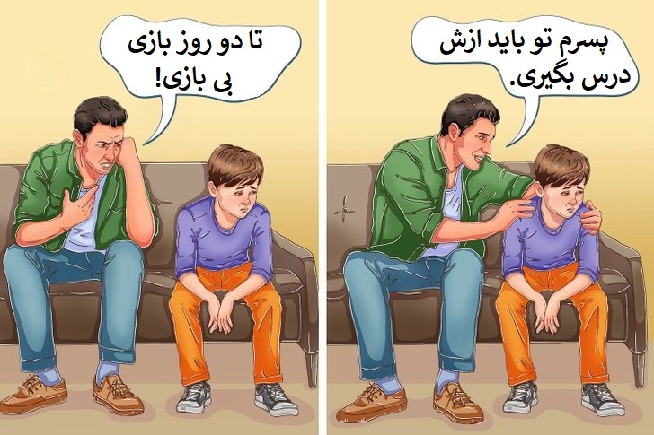 والدین سمی و کار‌هایی که اغلب انجام میدهند